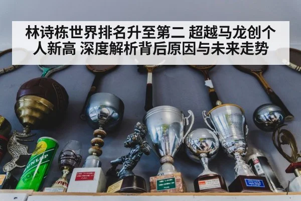 table tennis trophy